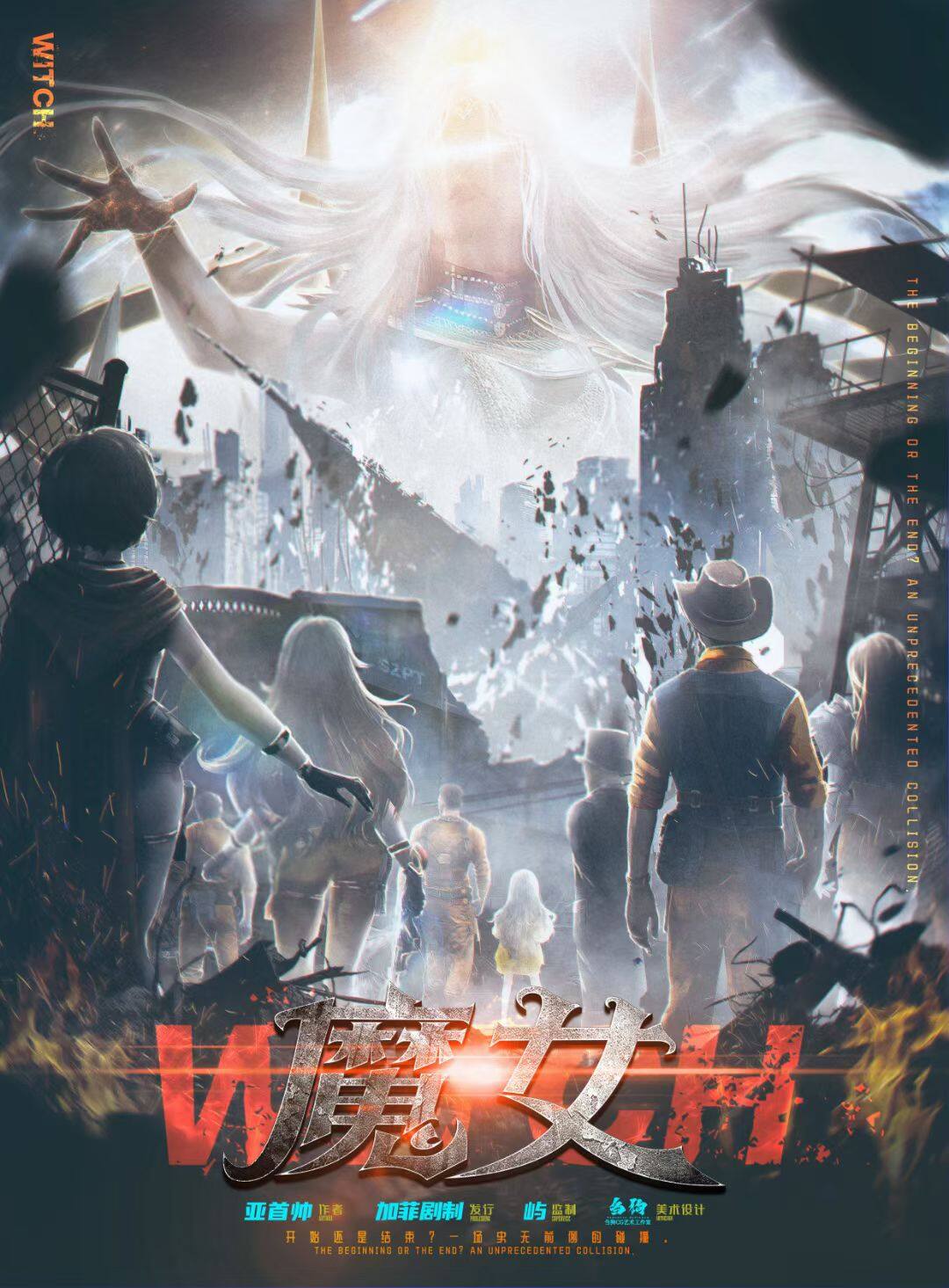 《魔女》剧本杀复盘测评答案密码揭秘：谁是真正的凶手