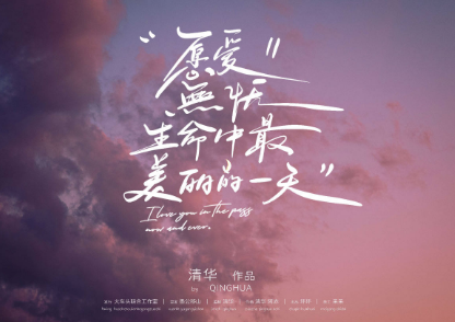 《愿爱无忧2：生命中最美丽的一天》剧本杀复盘答案密码疑点解惑+凶手