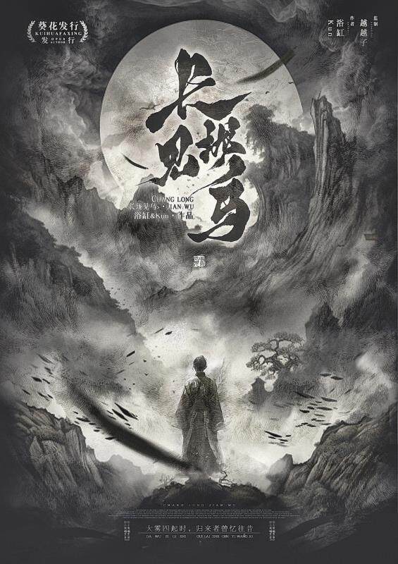长珑见乌》剧本杀复盘：揭秘真相结局，疑点梳理+凶手是谁测评+反转惊