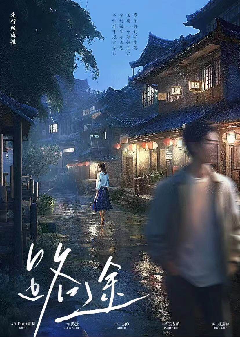 《路途》剧本杀复盘答案密码+锁凶线索揭秘+凶手是谁