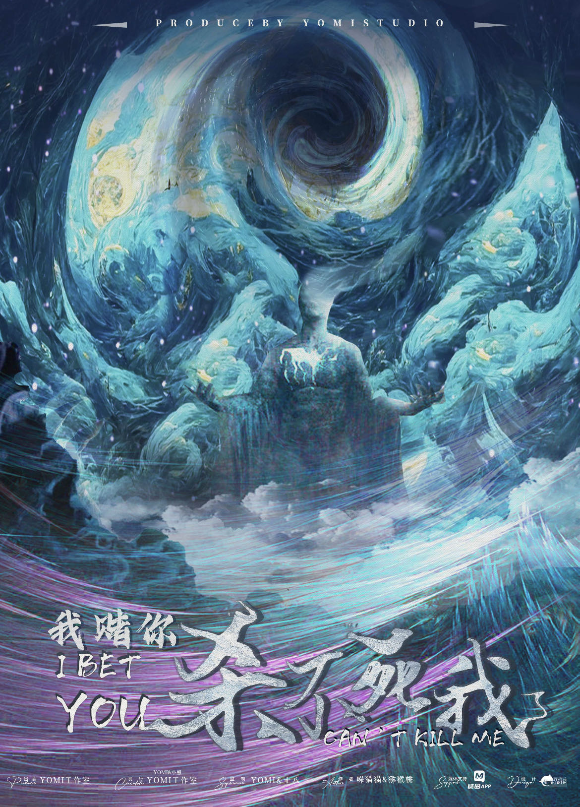 《我赌你杀不死我》剧本杀复盘答案密码揭秘+线索攻略细节推理+凶手是