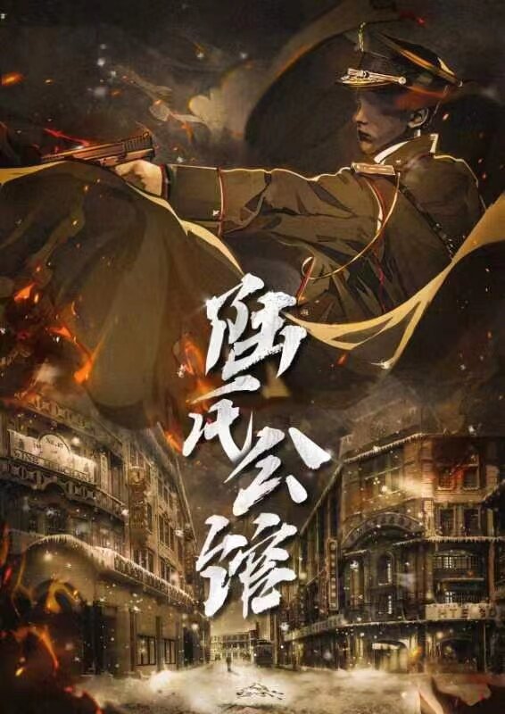 《陆氏公馆》剧本杀复盘作案手法动机凶手是谁+真相剧透时间线解密