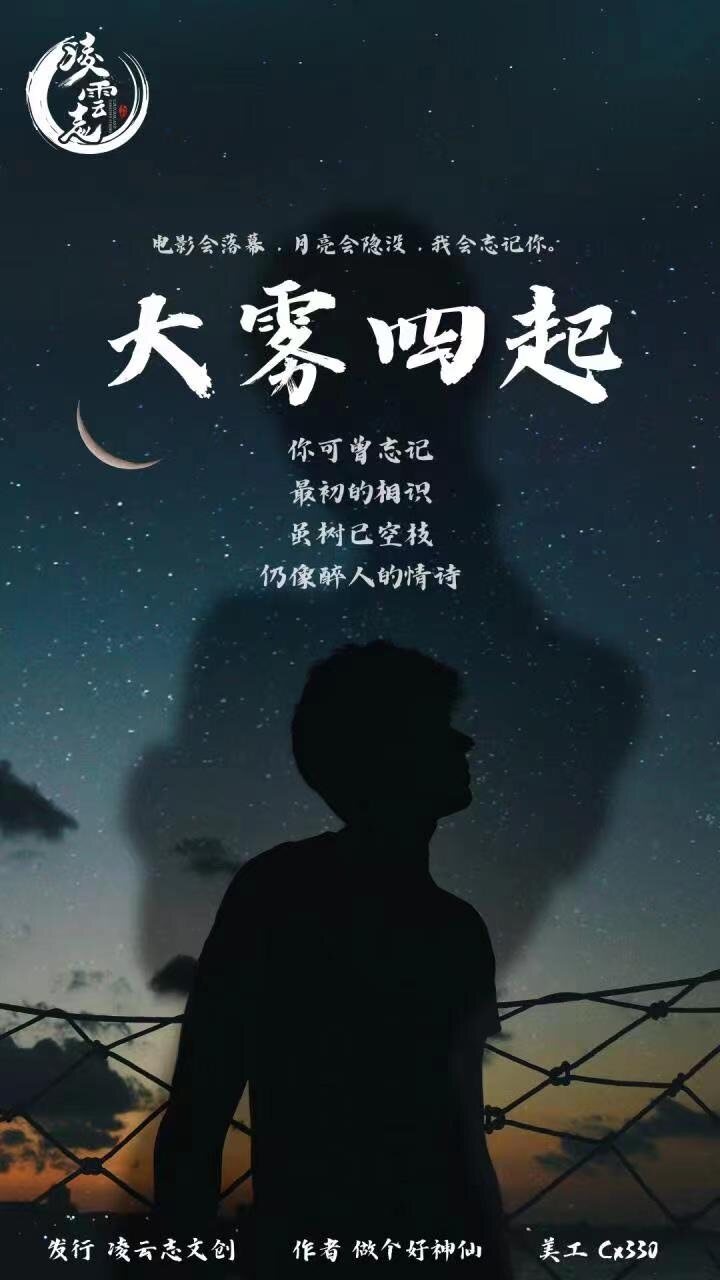《大雾四起》剧本杀复盘：揭秘凶手身份与真相结局+疑点解惑，追寻线