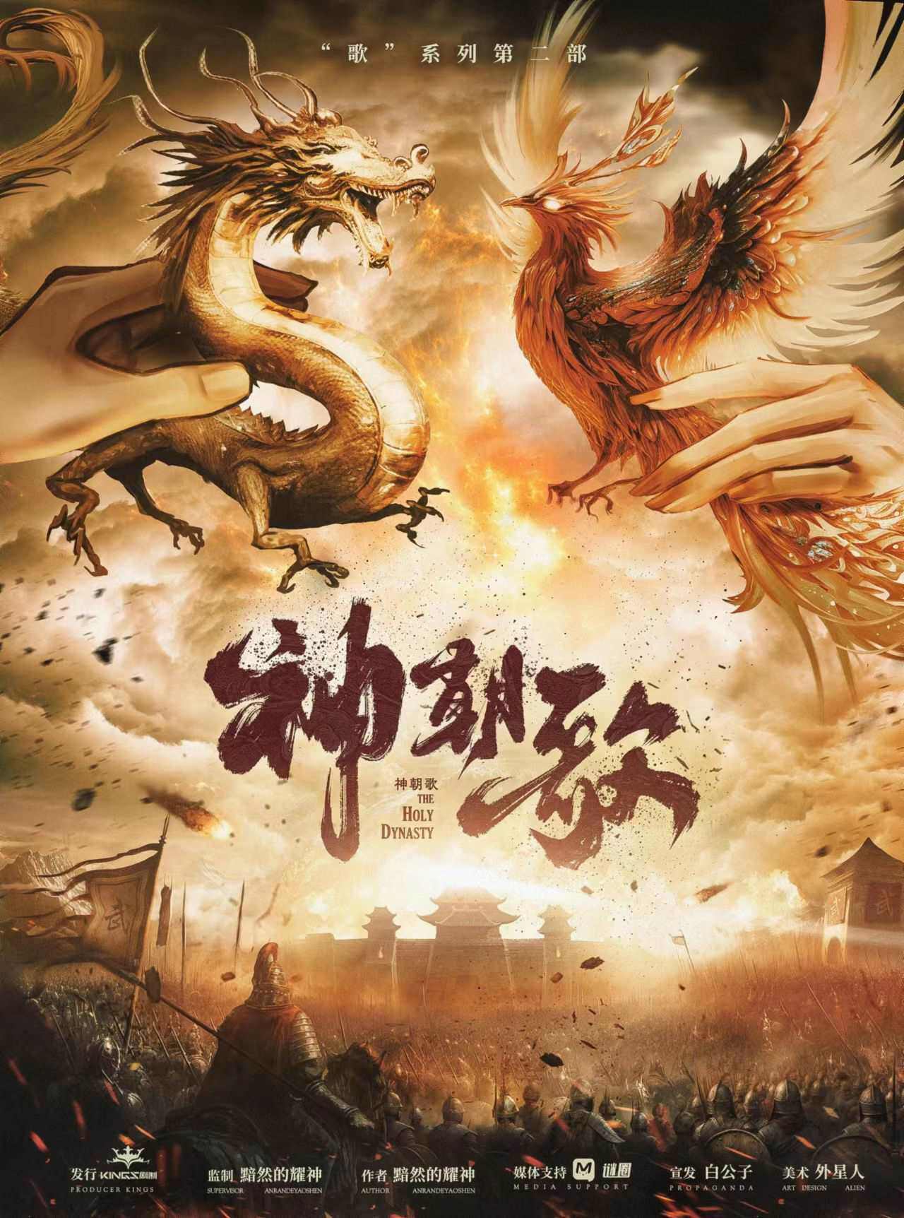 《神朝歌》剧本杀复盘：游戏攻略解密作案手法、动机剧透，凶手到底