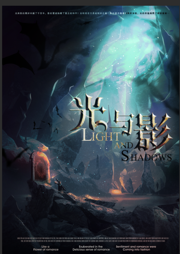 《光与影》剧本杀复盘：解密案情，追寻线索，揭示凶手是谁！