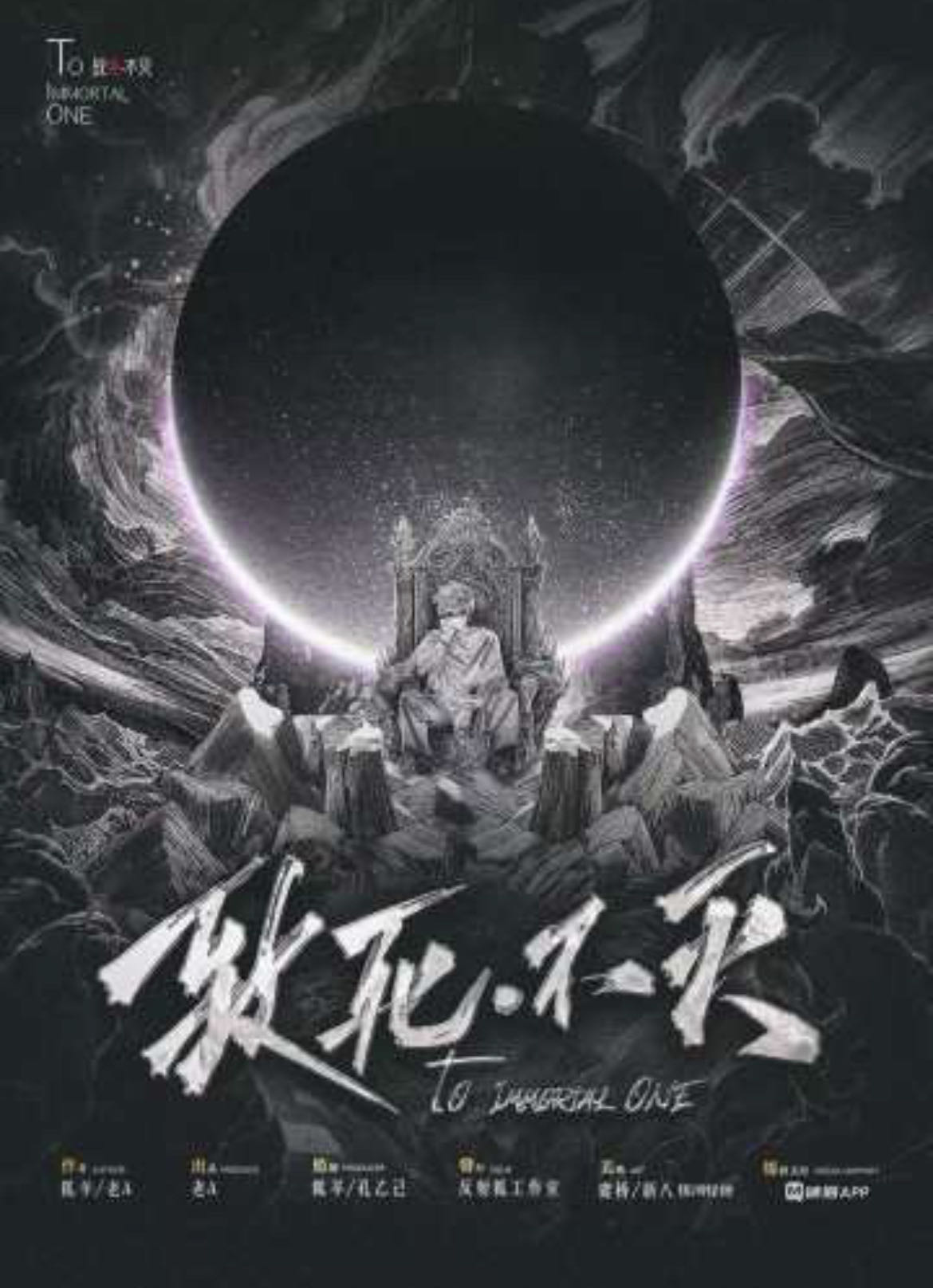 《致死不灭》剧本杀复盘：重温案发现场，凶手是谁，关键证据！