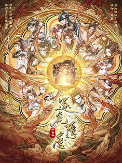 《逐鹿隋唐》剧本杀复盘：解密作案手法，揭开凶手身份之谜！