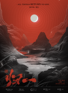 《归一》剧本杀复盘寻找线索，揭开凶手的谜团，探究真相
