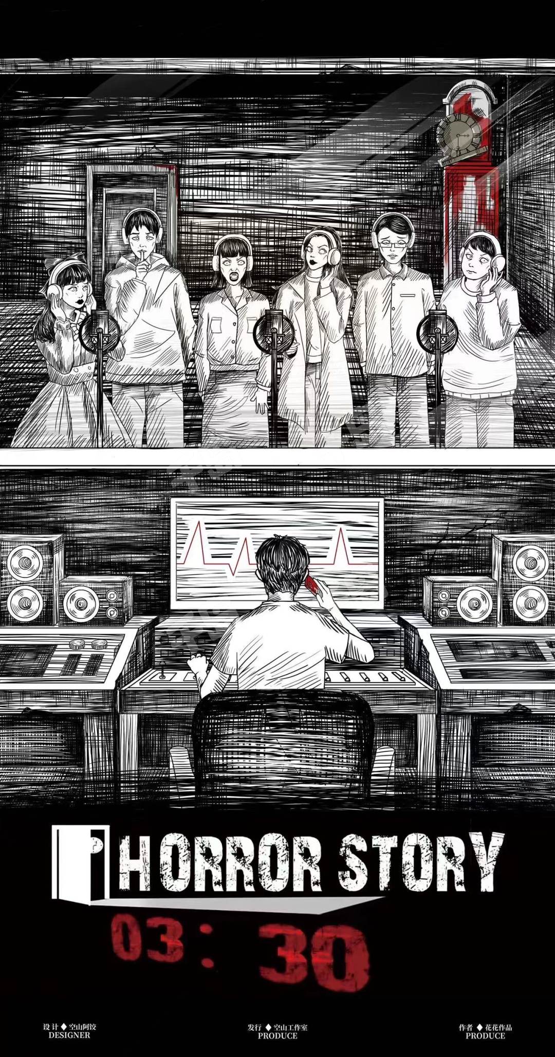 《三点半》剧本杀复盘凶手是谁？案情曲折，真相令人震惊！