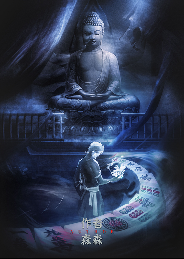 《九龙》剧本杀复盘：真相结局线索攻略，揭秘凶手身份！