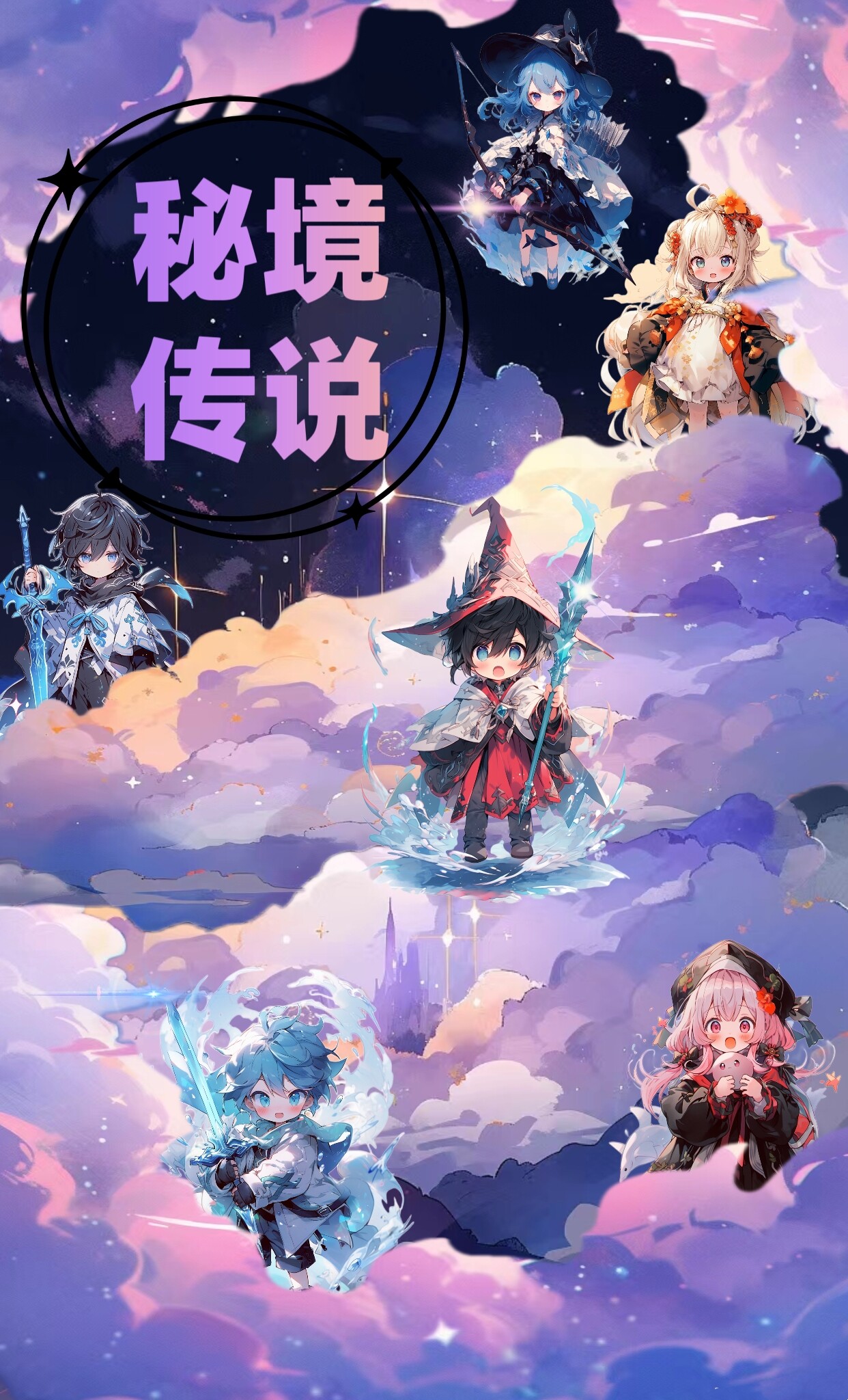 《秘境传说》剧本杀复盘，玩家测评解析，凶手是谁，答案密码剧透