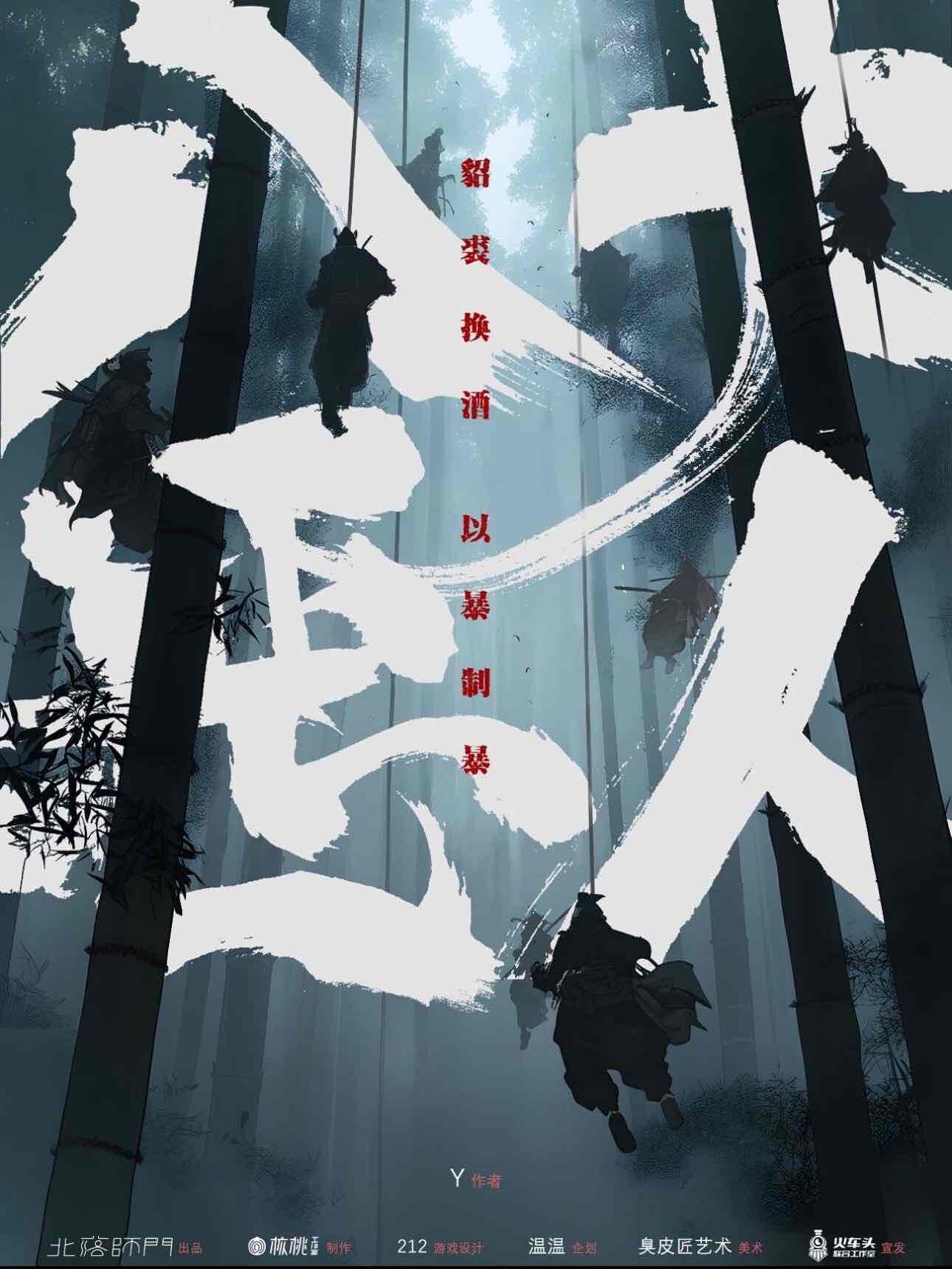 《八大恶人》剧本杀复盘:答案密码,凶手是谁?推理剖析全过程!