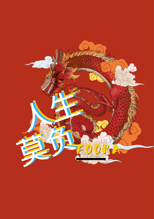 《人生莫负》剧本杀复盘:凶手是谁?线索分析揭秘真相