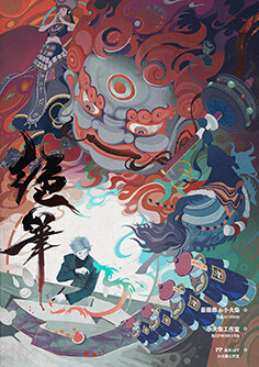 《绝笔》剧本杀复盘：真相揭秘，疑点解惑测评，凶手是谁！