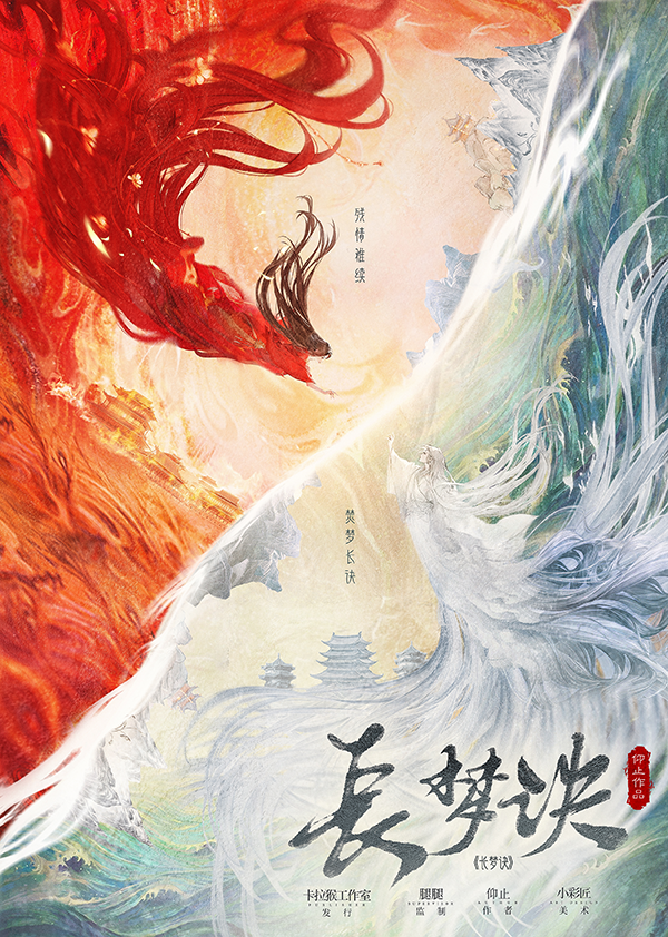 《长梦诀》剧本杀复盘：秘密解析,凶手是谁？线索疑点深度剖析