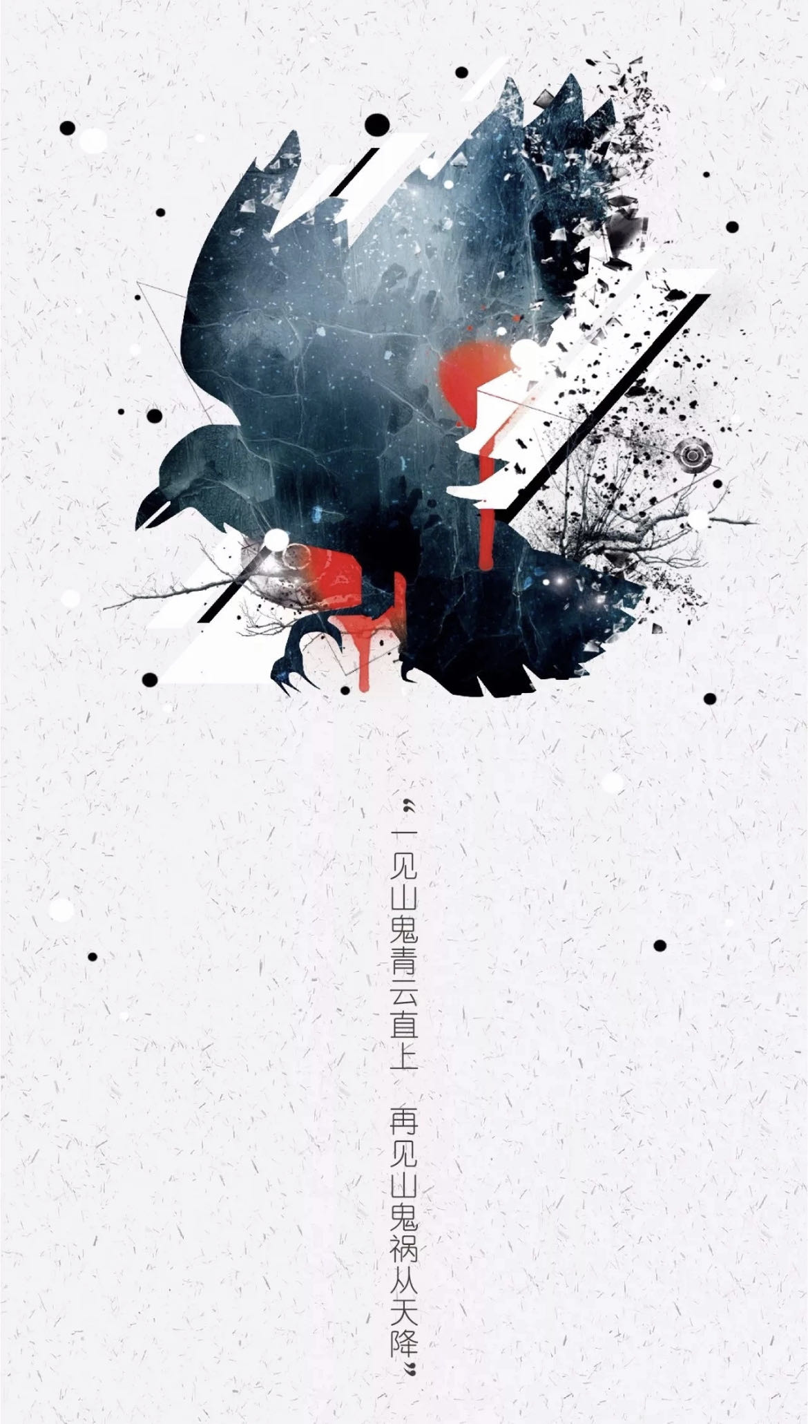 《山鬼》剧本杀复盘：悬疑的山谷，揭秘凶手是谁的奇妙线索