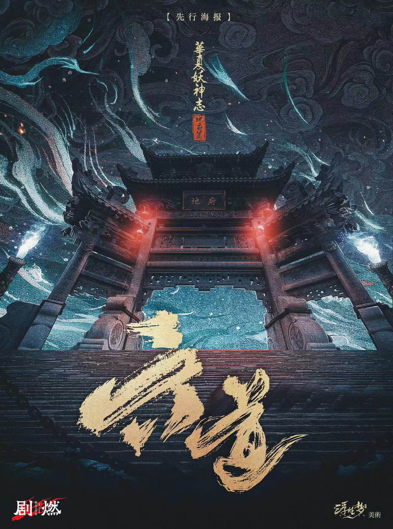 《六道》剧本杀复盘：凶手是谁的背后故事，情节转折点深度分析