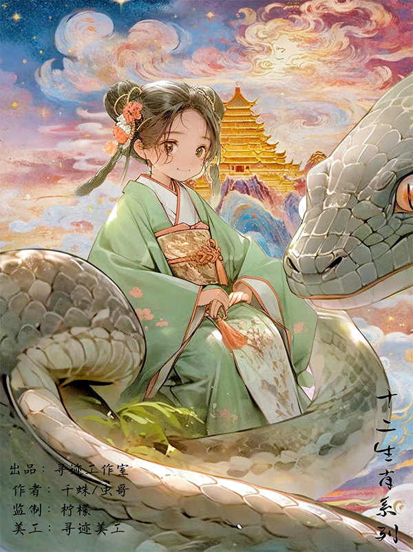 《冲上云霄》剧本杀复盘：凶手是谁？故
