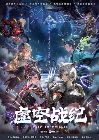 《虚空战纪》剧本杀复盘：凶手是谁？剧透真相，详细分析作案手法与